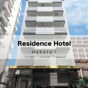 3* アパートホテル レジデンスホテル博多1