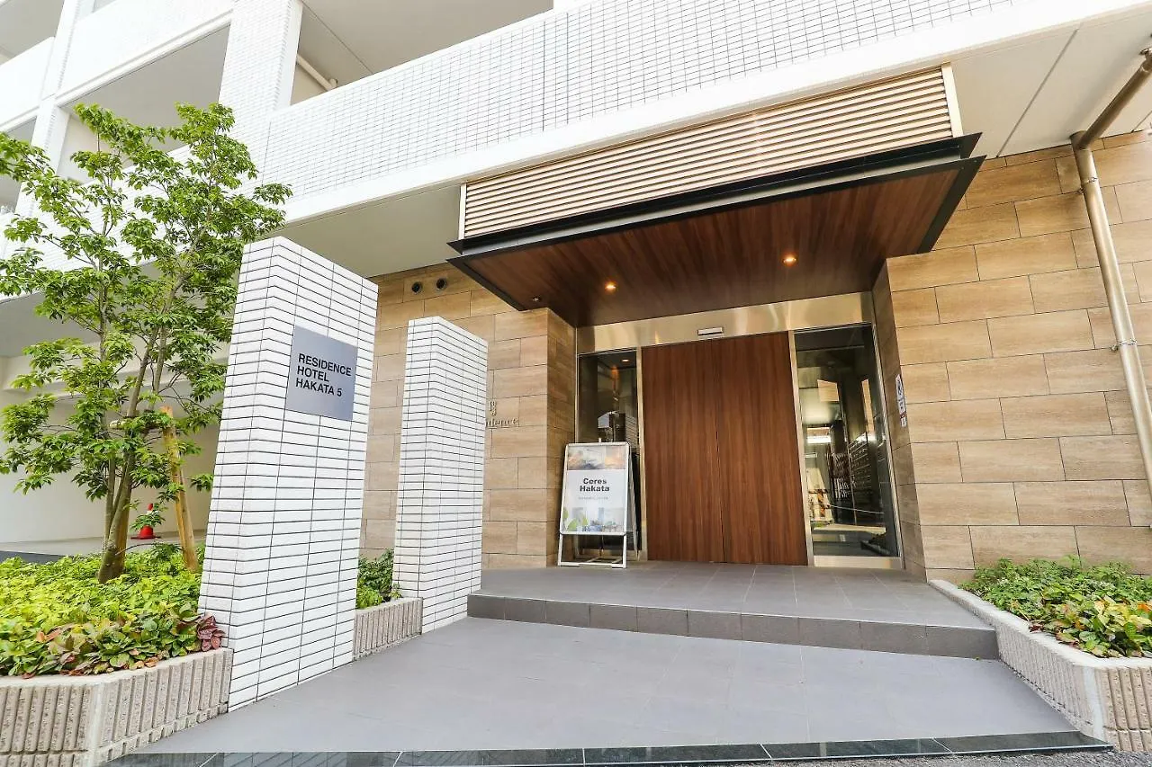 פוקואוקה Residence Hotel Hakata 5